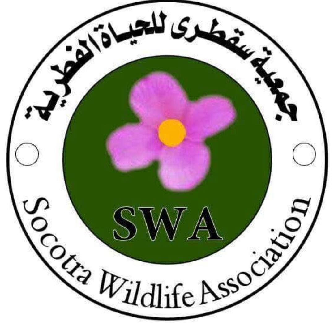 شعار جمعية سقطرى للحياة الفطرية
